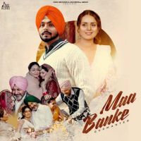 Maa Banke Gurmanter MP3 Song, Maa Banke Album