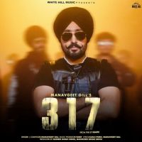 317 Manavgeet Gill MP3 Song, 317 Album