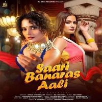 Saari Banaras Aali Shiva Choudhary MP3 Song, Saari Banaras Aal Album