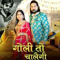 Goli To Chalegi Ashu Twinkle, Masoom Sharma MP3 Song, Goli To Chalegi Album