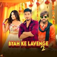 Byah Ke Lavenge 2 Masoom Sharma, Komal Chaudhary MP3 Song, Byah Ke Lavenge 2 Album