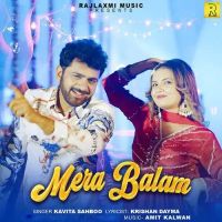 Mera Balam Kavita Sahboo MP3 Song, Mera Balam Album