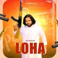 LOHA PS Polist MP3 Song, LOHA Album