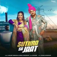 Suthra Sa Jaat Harjeet Deewana, Komal Chaudhary MP3 Song, Suthra Sa Jaat Album