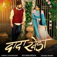 Dada Kheda KD Desi Rock, Komal Chaudhary MP3 Song, Dada Kheda Album