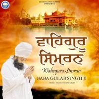 Waheguru Simran Baba Gulab Singh Ji MP3 Song, Waheguru Simran Album