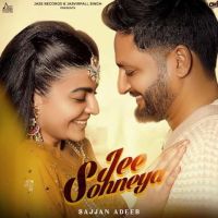 Jee Sohneya Sajjan Adeeb MP3 Song, Jee Sohneya Album