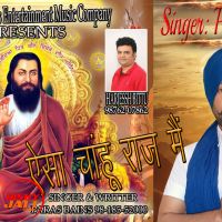 Aisha Chahun Raaj Mai Paras Bains MP3 Song, Aisha Chahun Raaj Mai Album