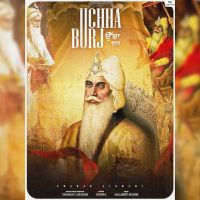 Uchha Burj Charan Likhari MP3 Song, Uchha Burj Album