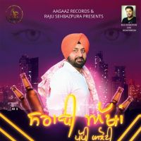 Sarabi Akhan Good MP3 Song, Sarabi Akhan Album