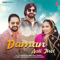 Daman Aali Jhol Masoom Sharma, Ashu Twinkle MP3 Song, Daman Aali Jhol Album