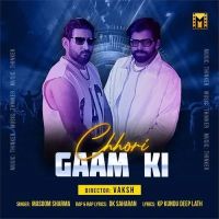Chhori Gaam Ki Masoom Sharma, DK Saharan MP3 Song, Chhori Gaam Ki Album