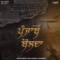 Download Punjab Bolda Gulab Sidhu full mp3 album