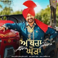 Athra Ghora Surjit Bhullar MP3 Song, Athra Ghora Album