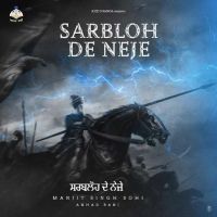 Sarbloh De Neje Manjit Singh Sohi MP3 Song, Sarbloh De Neje Album