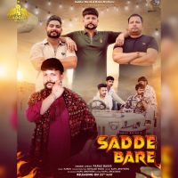 Sadde Bare Paras Bains MP3 Song, Sadde Bare Album