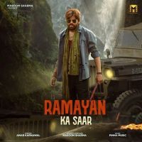 Ramayan Ka Saar Masoom Sharma MP3 Song, Ramayan Ka Saar Album