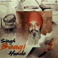 Singh Baagi Hunde Gurdev Singh Tohfa MP3 Song, Singh Baagi Hunde Album