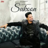 Sukoon Sajjan Adeeb MP3 Song, Sukoon Album