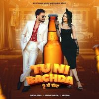 Tu Ni Bachda Gurjas Sidhu MP3 Song, Tu Ni Bachda Album