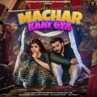 Machar Kaat Gya Sandeep Surila, Ashu Twinkle MP3 Song, Machar Kaat Gya Album