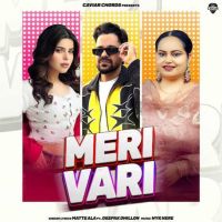 Meri Vari Matte Ala MP3 Song, Meri Vari Album