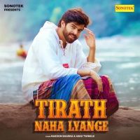 Tirath Naha Lyange Masoom Sharma, Ashu Twinkle MP3 Song, Tirath Naha Lyange Album