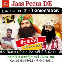 Banke prami Karma Bai MP3 Song, Banke prami Album