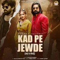 Kad Pe Jewde Masoom Sharma MP3 Song, Kad Pe Jewde Album