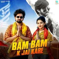 Bam Bam K Jai Kare Masoom Sharma, Swara Verma MP3 Song, Bam Bam K Jai Kare Album