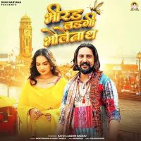 Bhirad Ladgi Bholenath Mohit Sharma, Ashu Twinkle MP3 Song, Bhirad Ladgi Bholenath Album