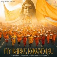 Fly Karke Kawad Lau Ashu Twinkle, Anil Haryanvi MP3 Song, Fly Karke Kawad Lau Album
