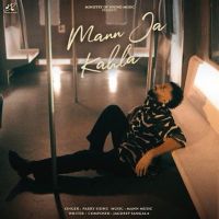 Mann Ja Kahla Parry Sidhu MP3 Song, Mann Ja Kahla Album