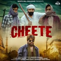 Cheete Masoom Sharma MP3 Song, Cheete Album