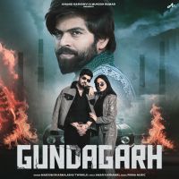 Gundagarh Masoom Sharma, Ashu Twinkle MP3 Song, Gundagarh Album
