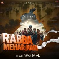 Rabba Mehar Kari Masha Ali MP3 Song, Rabba Mehar Kari Album