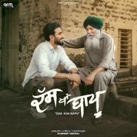 Das Kha Bapu Hardeep Grewal MP3 Song, Das Kha Bapu Album