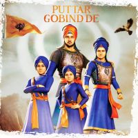 Puttar Gobind De Onkar Malhi MP3 Song, Puttar Gobind De Album