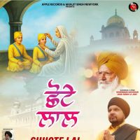 Chhote Lal Happy Randev MP3 Song, Chhote Lal Album