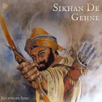 Sikhan De Gehne Kulwinder Sohi MP3 Song, Sikhan De Gehne Album