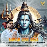 Kawad Lene Aaya Gautam Chauhan MP3 Song, Kawad Lene Aaya Album